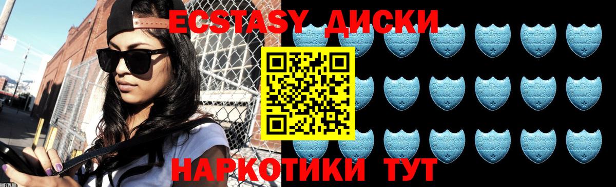 сайты даркнета формула  ЭКСТАЗИ  Ecstasy Philipp Plein  Вход с VPN  Экстази диски  Кисловодск 