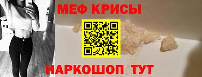 PSILOCYBIN Кумертау