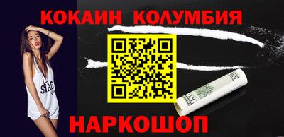 PSILOCYBIN Кумертау