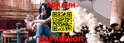 каннабис Кунгур