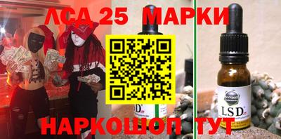 каннабис Кунгур