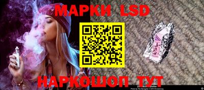 PSILOCYBIN Кумертау