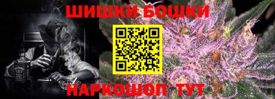 каннабис Кунгур