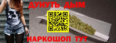 каннабис Кунгур