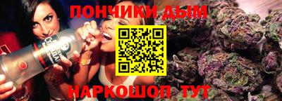 каннабис Кунгур