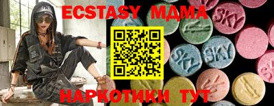 PSILOCYBIN Кумертау