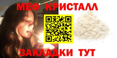 PSILOCYBIN Кумертау