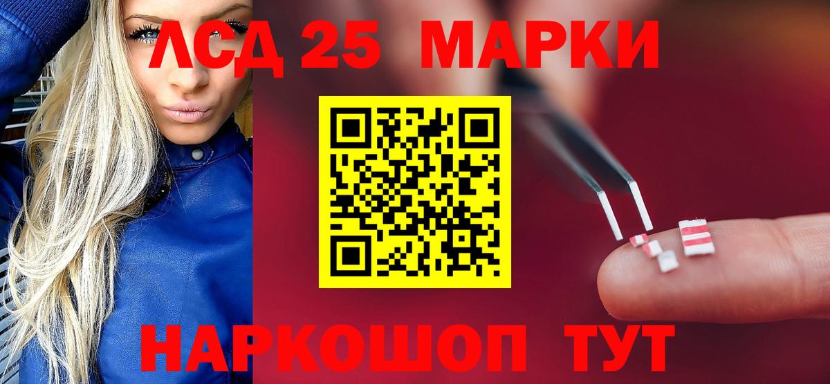Лсд 25 экстази кислота  Вход с VPN  Лсд 25 экстази  Кисловодск  ЛСД экстази ecstasy 