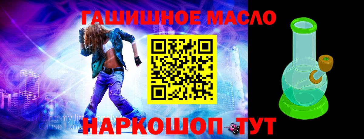 Дистиллят ТГК концентрат Кисловодск