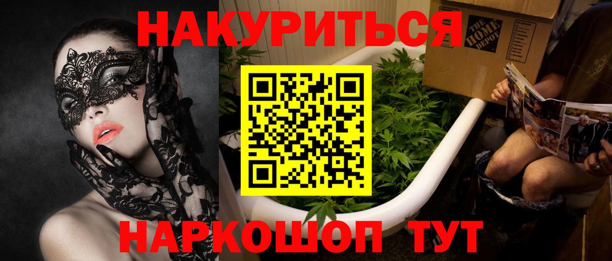 Марихуана индика  Каннабис OG Kush  Кисловодск  МАРИХУАНА план  Вход с VPN 