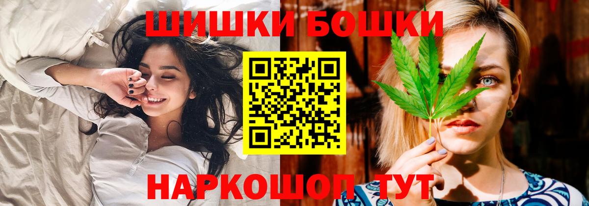 Марихуана THC 21% Кисловодск